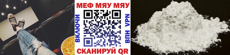Купить закладку Невель ГАШИШ Конопля Альфа ПВП Меф Кокаин