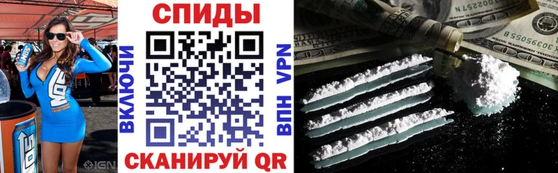 Amphetamine Розовый Невель