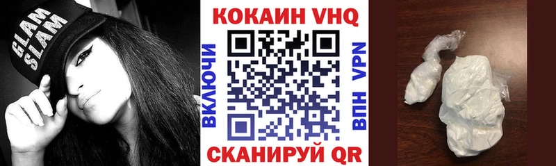 наркотики ссылка на мегу ONION Кокаин Перу Невель