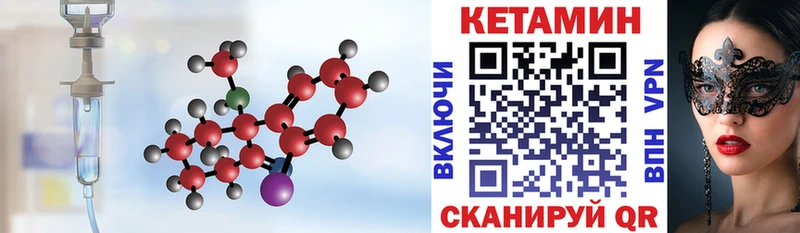 купить наркотик  Невель  Кетамин ketamine 