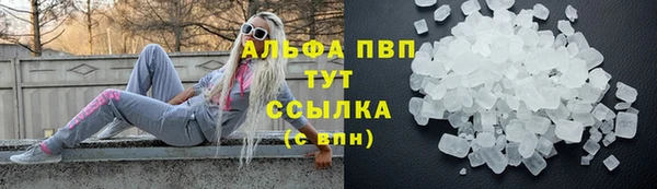 ALPHA-PVP Беломорск