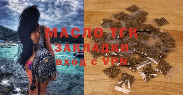 марки nbome Бугульма
