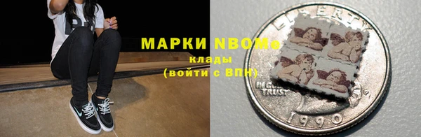 мескалин Богородск