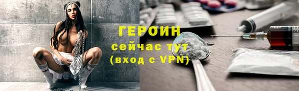 прущая мука Бородино