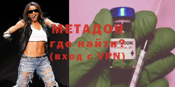 мескалин Богородск