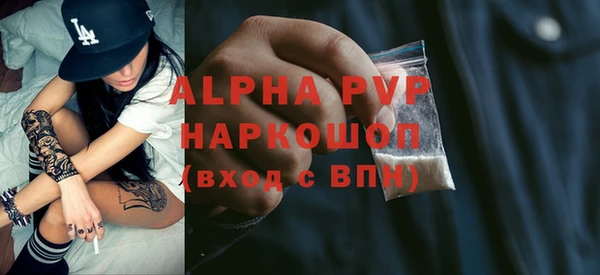 кокаин премиум Бронницы
