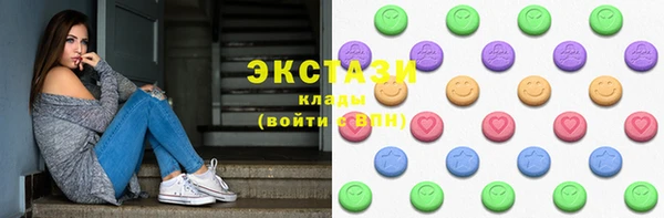 марки nbome Бугульма