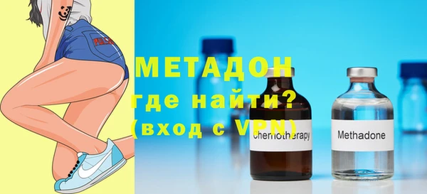 кокаин премиум Бронницы