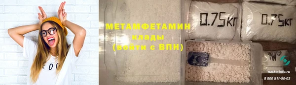 мескалин Богородск