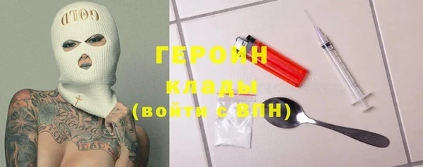 кокаин премиум Бронницы
