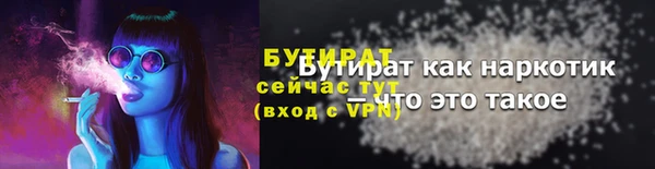 марки nbome Бугульма