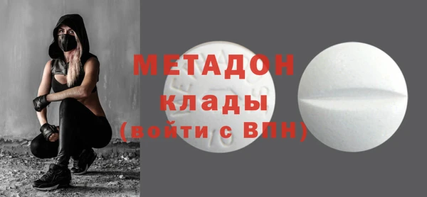 ECSTASY Богородицк