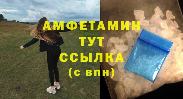 мескалин Богородск