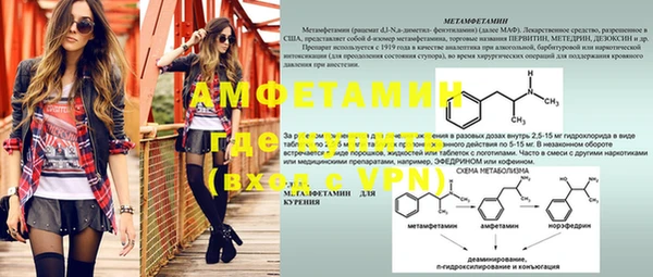 марки nbome Бугульма
