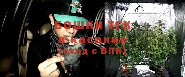кокаин премиум Бронницы