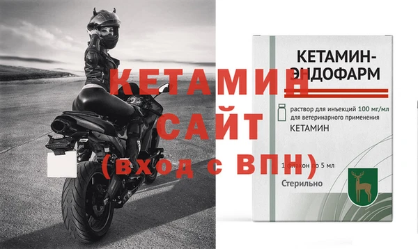 прущая мука Бородино