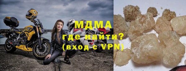 ECSTASY Богородицк