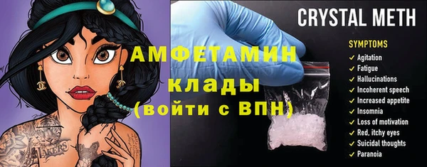 марки nbome Бугульма