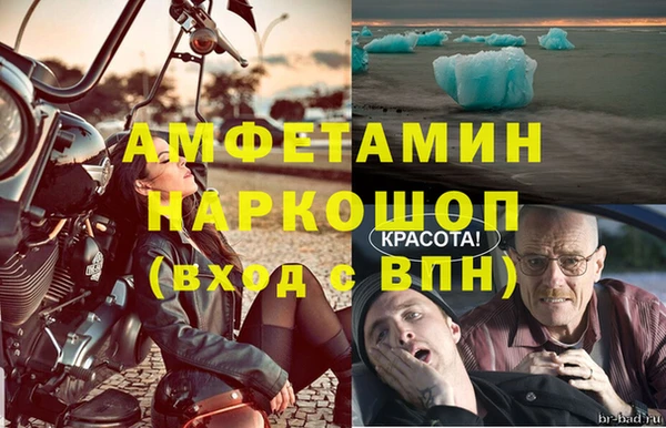 кокаин премиум Бронницы