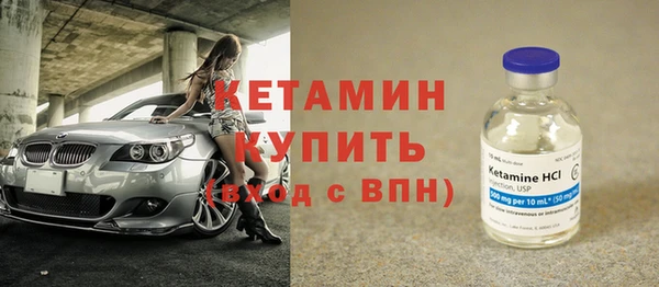 кокаин премиум Бронницы