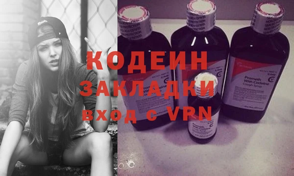 кокаин премиум Бронницы