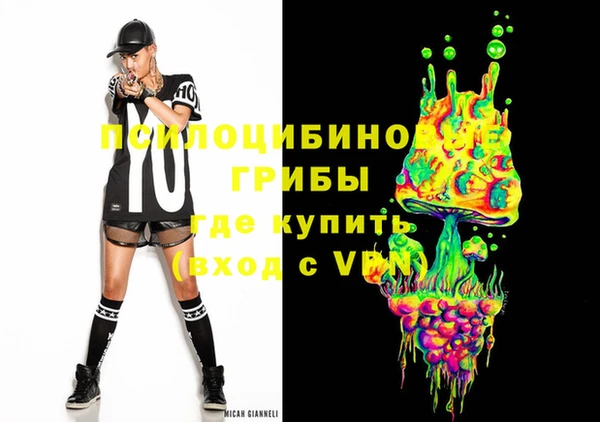 кокаин премиум Бронницы
