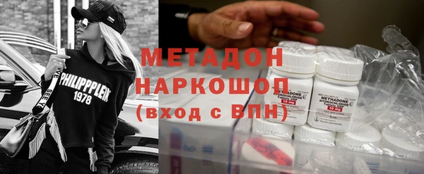 кокаин премиум Бронницы