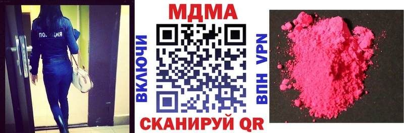 MDMA Molly  дарк нет состав  Невель 
