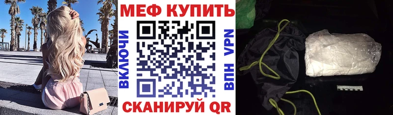МЕФ 4 MMC  Невель 