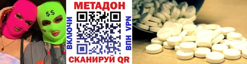 это какой сайт  закладки  Невель  Метадон methadone 