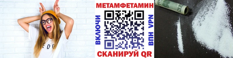 Метамфетамин витя  Невель 