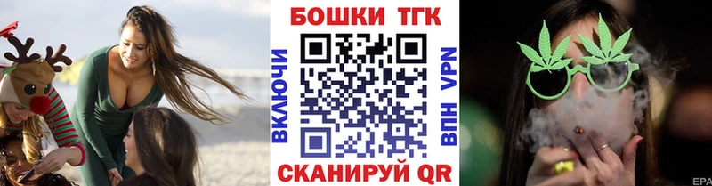 shop Telegram  Невель  Бошки Шишки тримм  наркошоп 